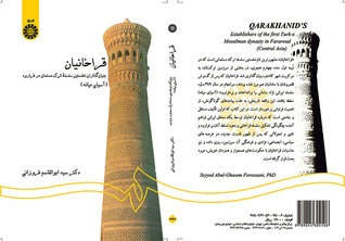 Qarakhanian: Bunyan Ghadran Nekhestin - The Series Of Turks Of Muslims - Dar Fararud