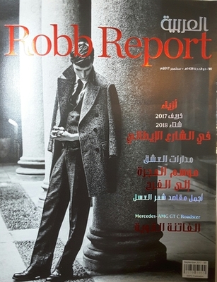 Robb Report Arabia - Issue 90 - Dhu Al-hijjah 1438 - September 2017