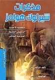 Sherlock Holmes Diaries #3