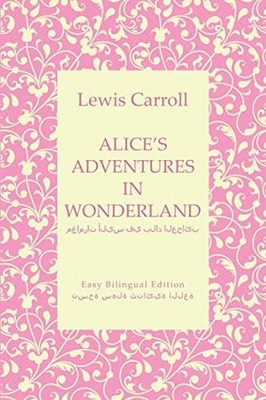 Alices Adventures In Wonderland - English To Arabic - English To Arabic: Easy Bilingual Edition - Easy Bilingual Edition