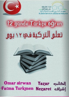 Learn Turkish In 12 Days