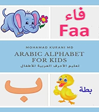 Arabic Alphabets For Kids: Arabic Alphabets For Kids
