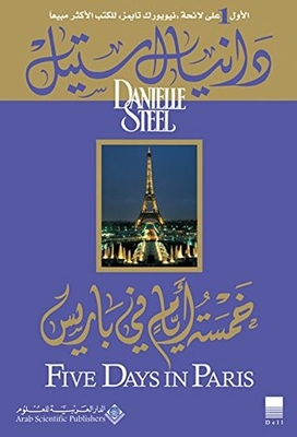 Five Days In Paris