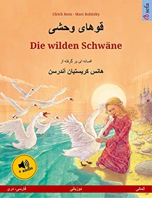 Die Wilden Schwäne (persian - Dre - German): Sefa Picture Books In Two Languages.