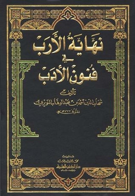 17 The End Of The Lord In The Arts Of Literature C