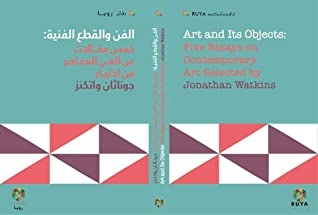 Art and Its Objects: 5 essays on contemporary art selected by Jonathan Watkins الفن و القطع الفنية : 5 مقالات في الفن المعاصر من اختيار جوناثان واتكنز