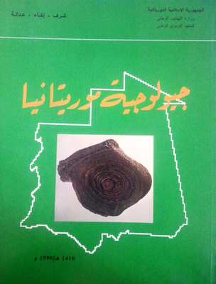 Geology Of Mauritania