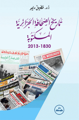 History Of The Algerian Written Press 1830-2013