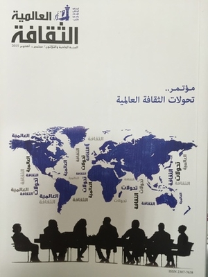 Global Culture Magazine - Issue 179 Of The Global Culture Transformations Conference