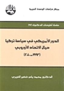 The American Role In Turkey's Policy Towards The European Union 1993-2010