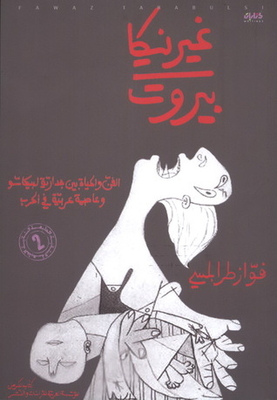 Guernica Beirut - Art And Life Between A Picasso Mural And An Arab City At War