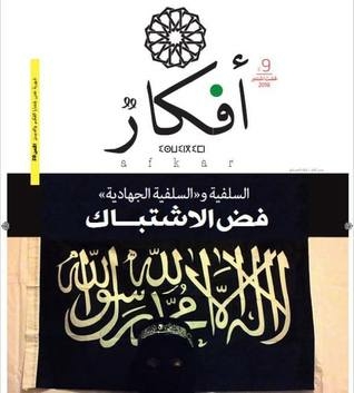 Ideas #9 - Salafism And Jihadi Salafism: Disengagement