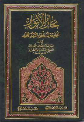 Sailor Al-anwar C 3