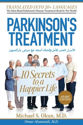 Ten Secrets Of Hope And Happier Life With Parkinson's Disease - Parkinson's Treatment, Arabic Edition