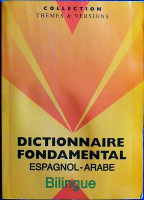 Dictionnaire Fondamental Espagnol-arabe / Spanish-arabic Feminist Dictionary