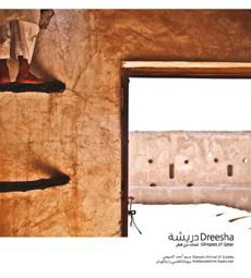 Dreesha - Glimpses Of Qatar
