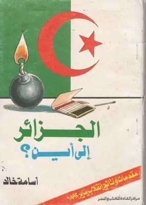 Algeria To Where? Introductions And Consequences Of The January 1992 Coup