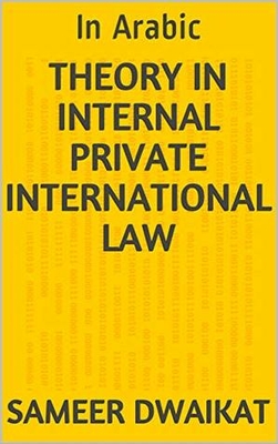 Theory In Internal Private International Law