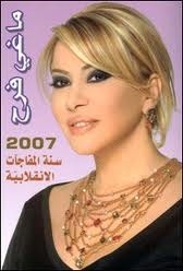 2007 Year Of Coup Surprises