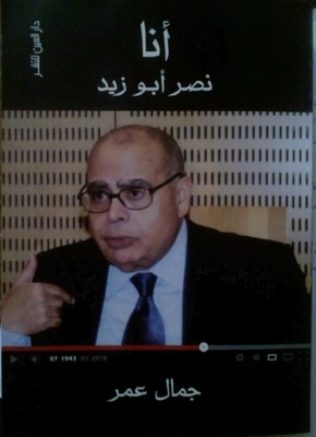 I'm Nasr Abu Zeid