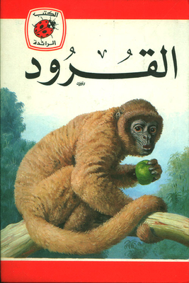 Monkeys