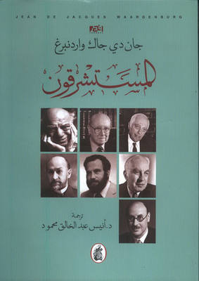 Orientalists