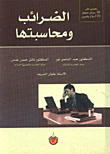 Taxes And Accounting