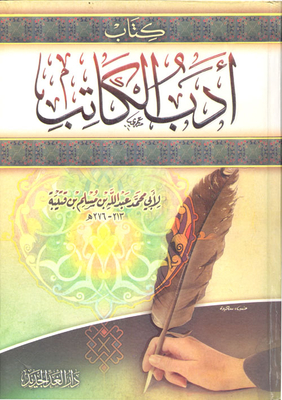 Literature