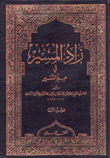 The Path In The Science Of Interpretation Increased -
