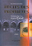 Rècits des Prophètes (قصص الأنبياء (فرنسي
