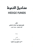 Hedge Funds