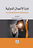 International Business Adminstration
