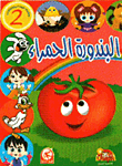 Red Tomato - With Stickers