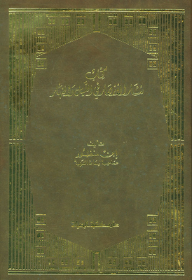 نشار الازهار في الليل والنهار