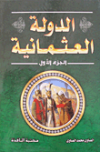 Ottoman Empire
