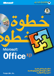 Microsoft Office Xp Step By Step