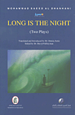 Long Is The Night (two Plays)