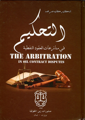 Arbitration In Oil Contract Disputes
