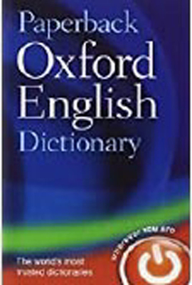 قاموس أوكسفورد الإنجليزي