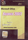 Access 2007