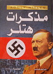 Hitler's Diary