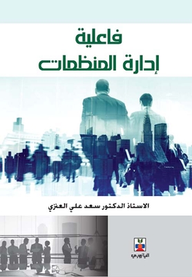 جغرافية الزراعة