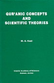 Quranic Concepts And Scientific Theories