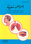 Popular Diseases
