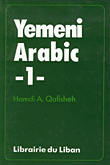 Yemen Arabic 1