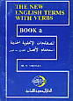 English Conversation - Literal - Professional - Technical - Sports Terms - And Working Life Vocabulary