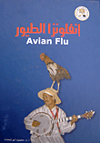 Bird Flu