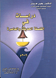 Studies In Modern And Contemporary Philosophy