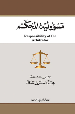 Arbitrator's Responsibility