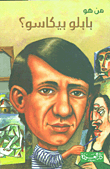 Who Is Pablo Picasso?